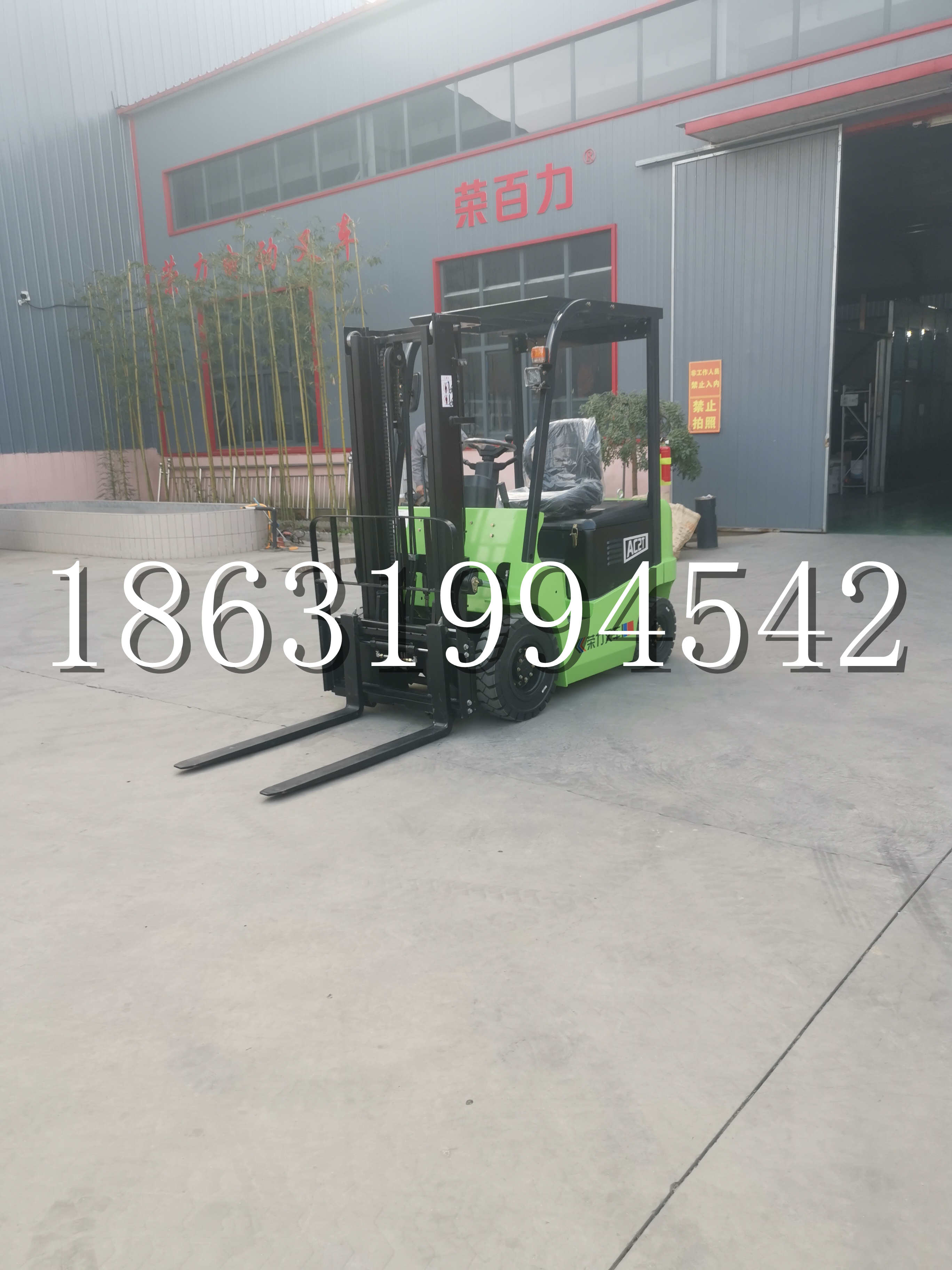 锦屏县优程2.5吨站驾式全电动液压搬运车3吨电动叉车锂电池托盘铲车地牛